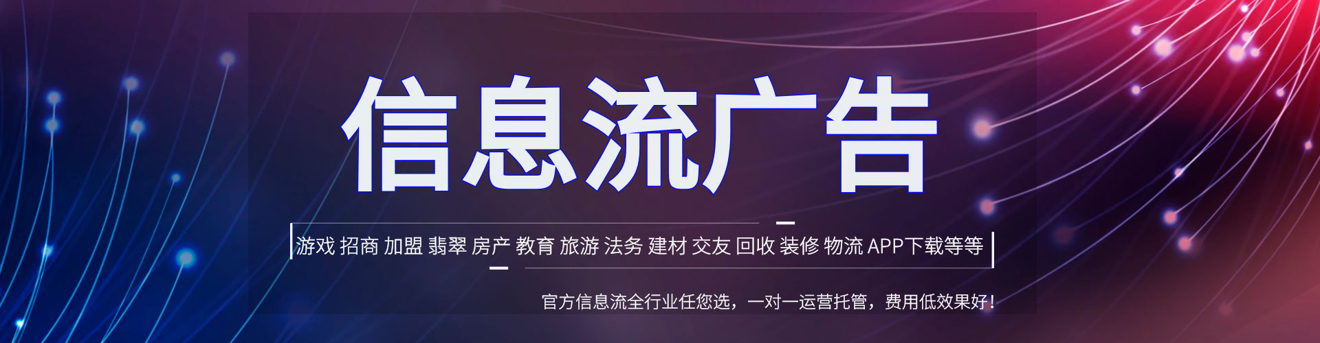 合阳百度推广开户