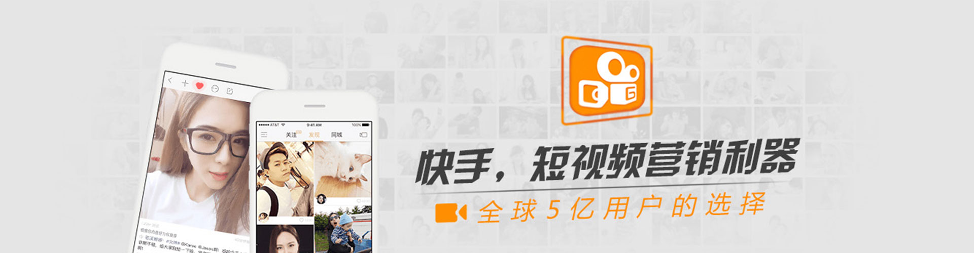 合阳推广信息流