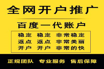 sem竞价开户的五大误区及真实案例分析