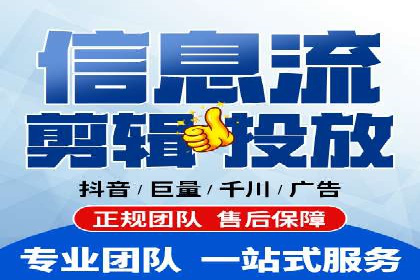 百度推广代运营公司助力企业增长案例