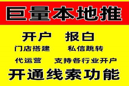 百度竞价托管助力企业品牌升级